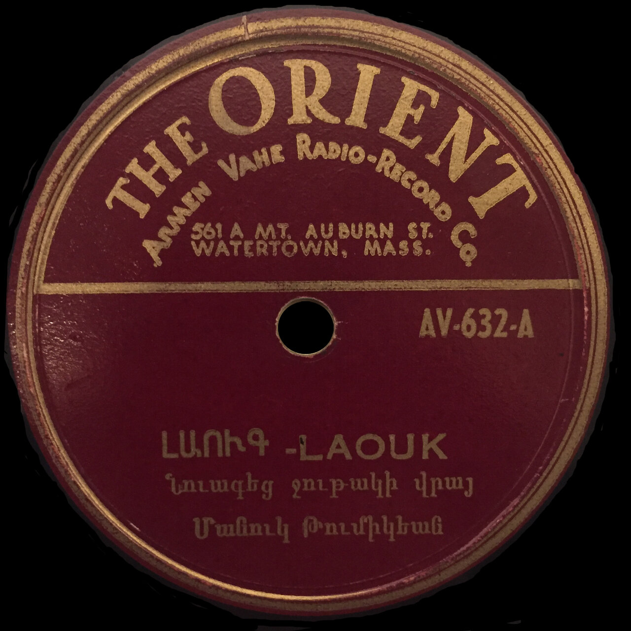 Armen Vahe Radio-Record Co — Armenian Museum of America